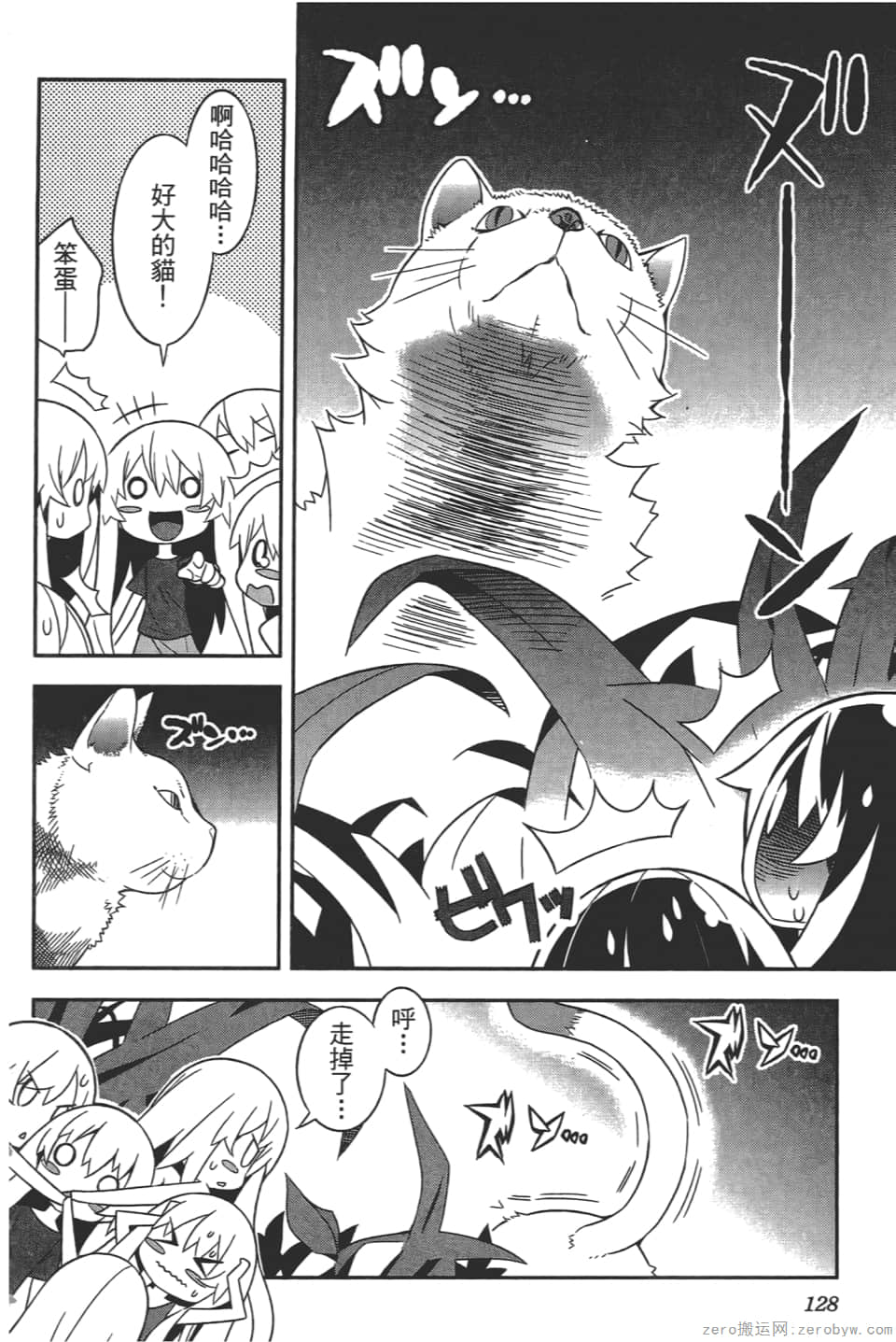 Page 132