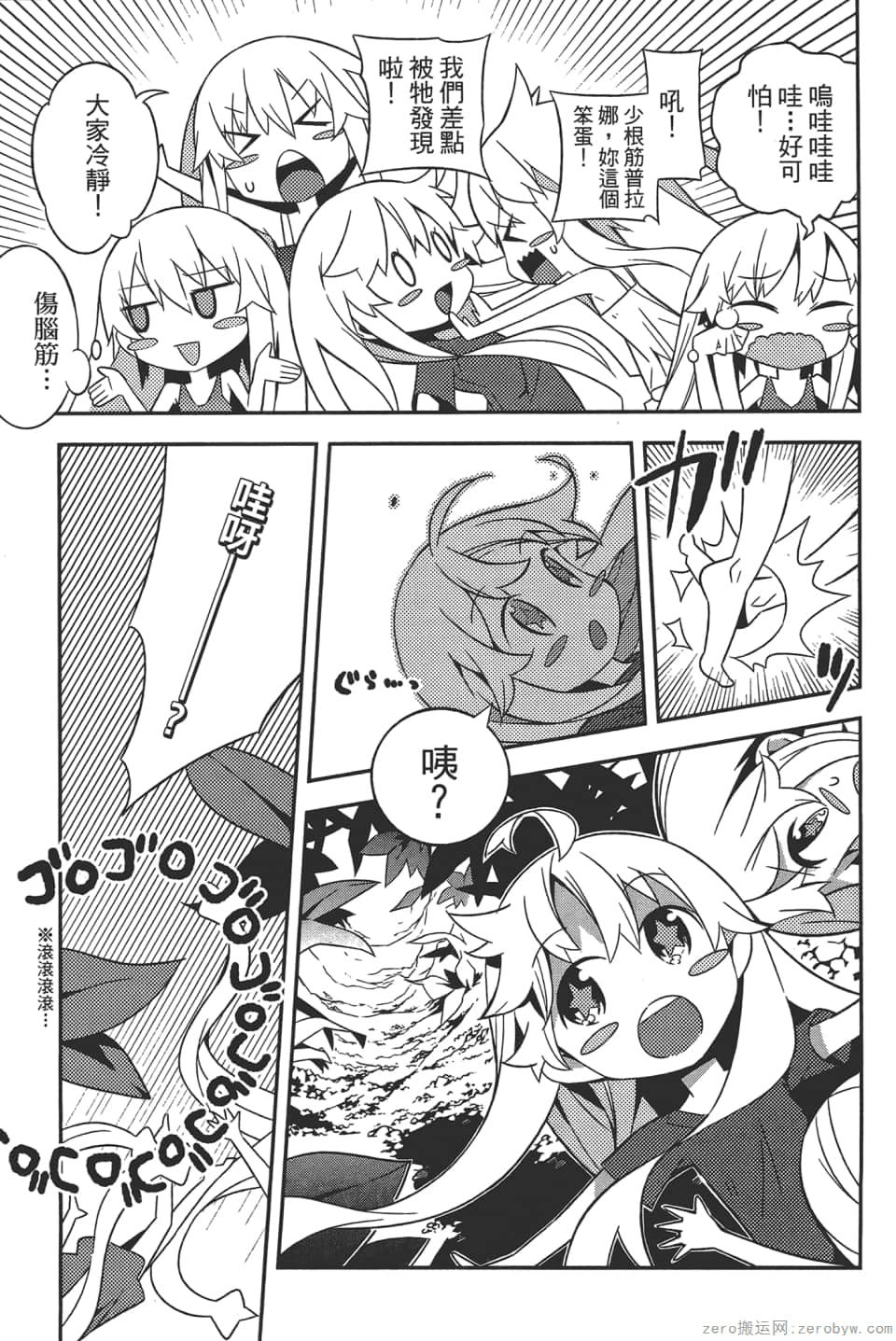 Page 133
