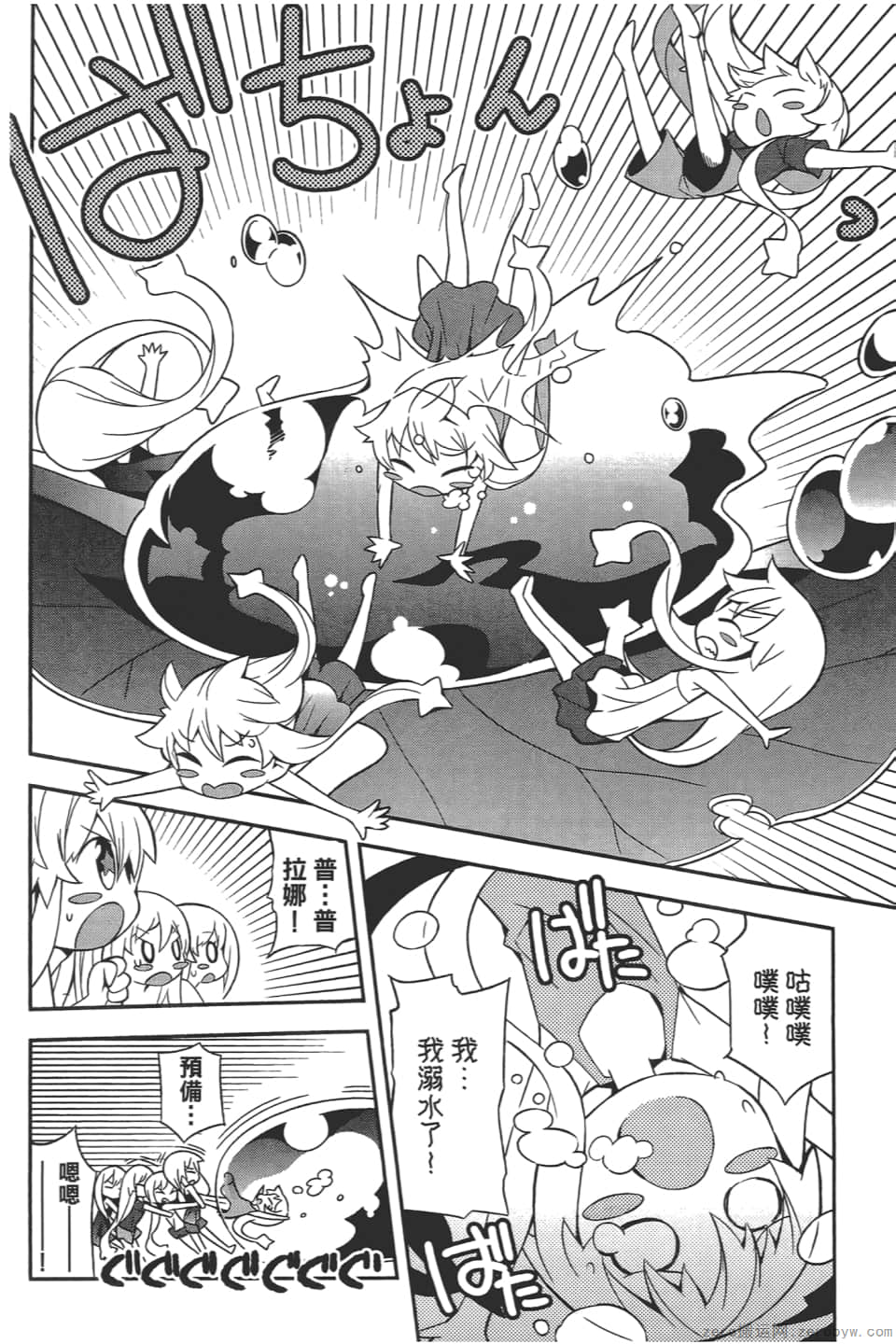Page 134
