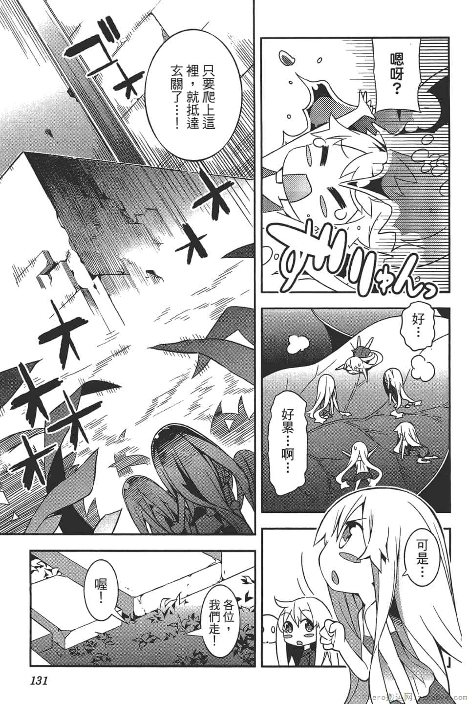Page 135