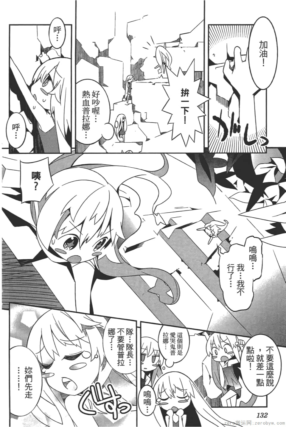 Page 136