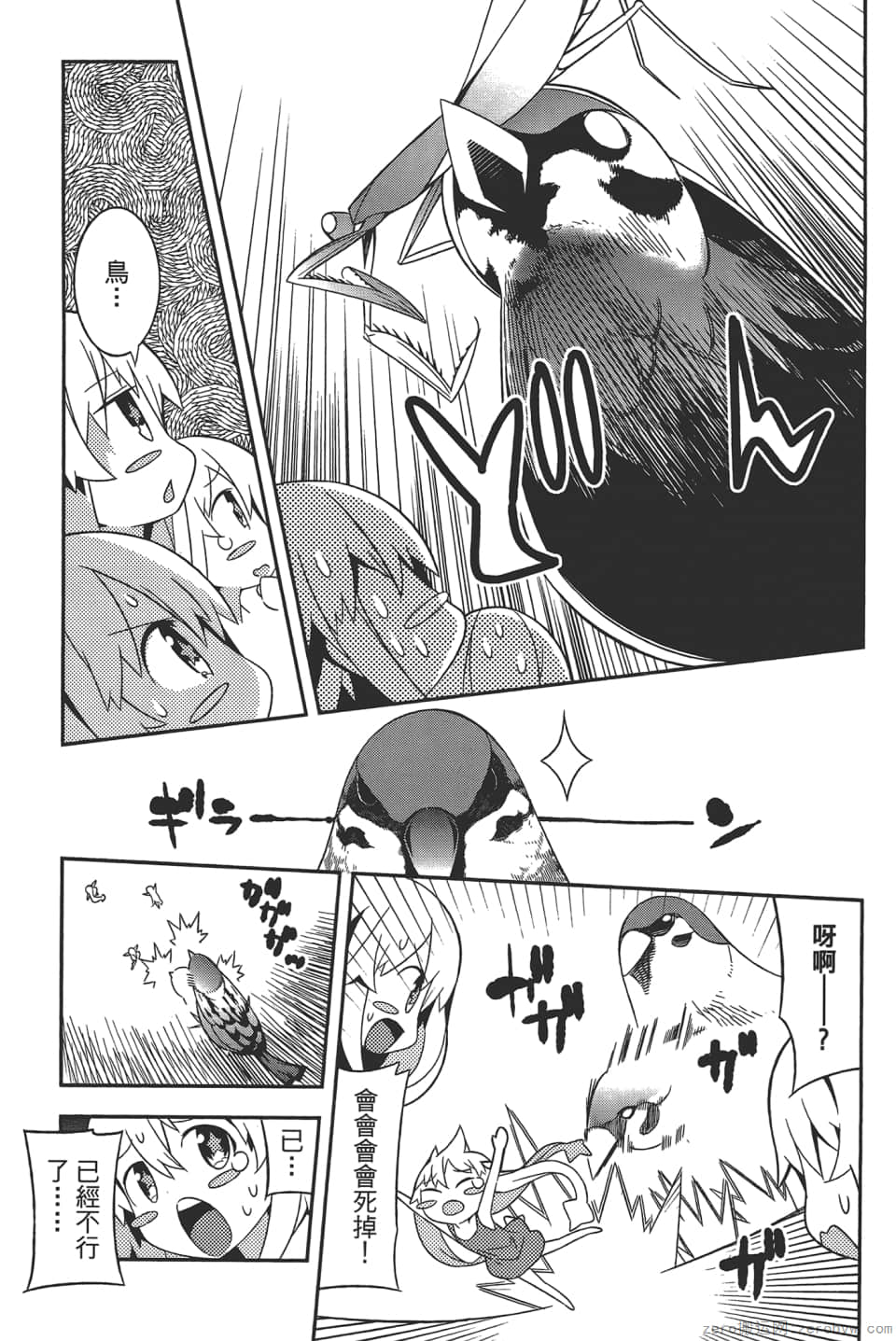 Page 139
