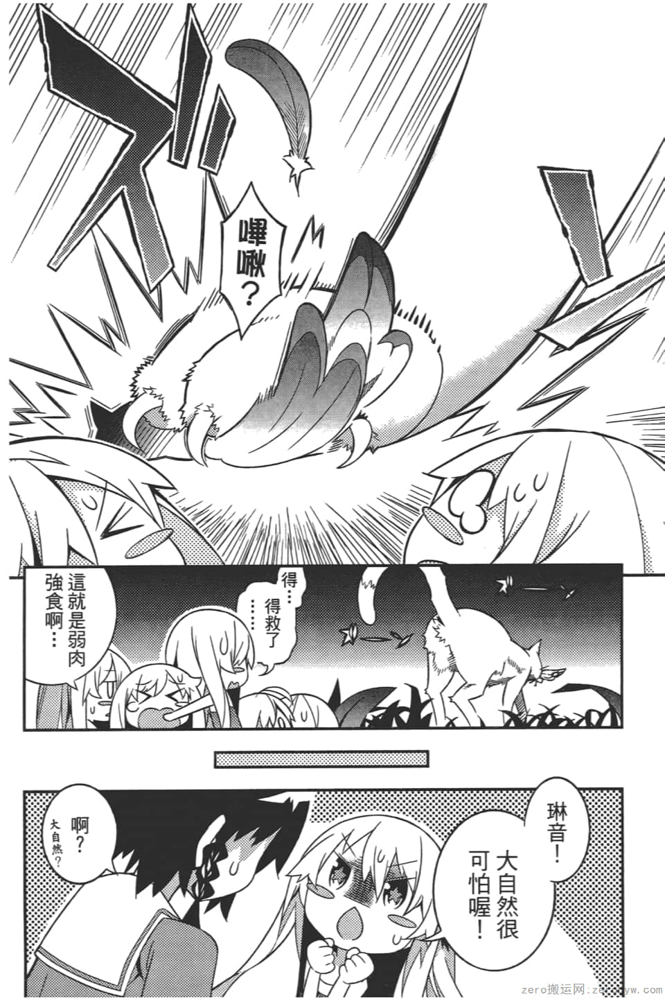 Page 140