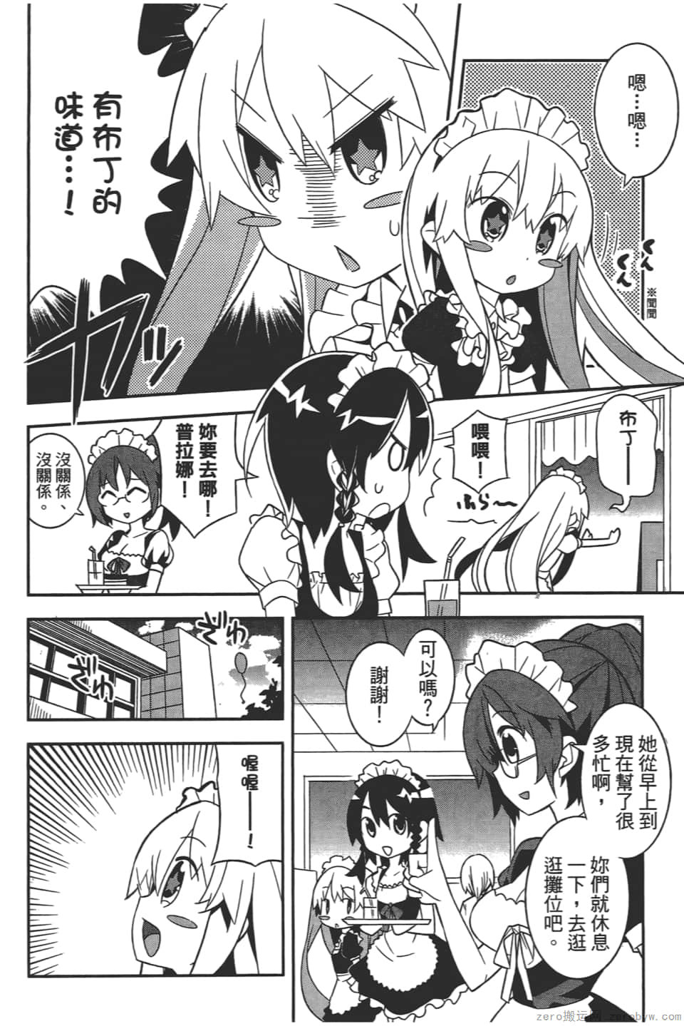 Page 144
