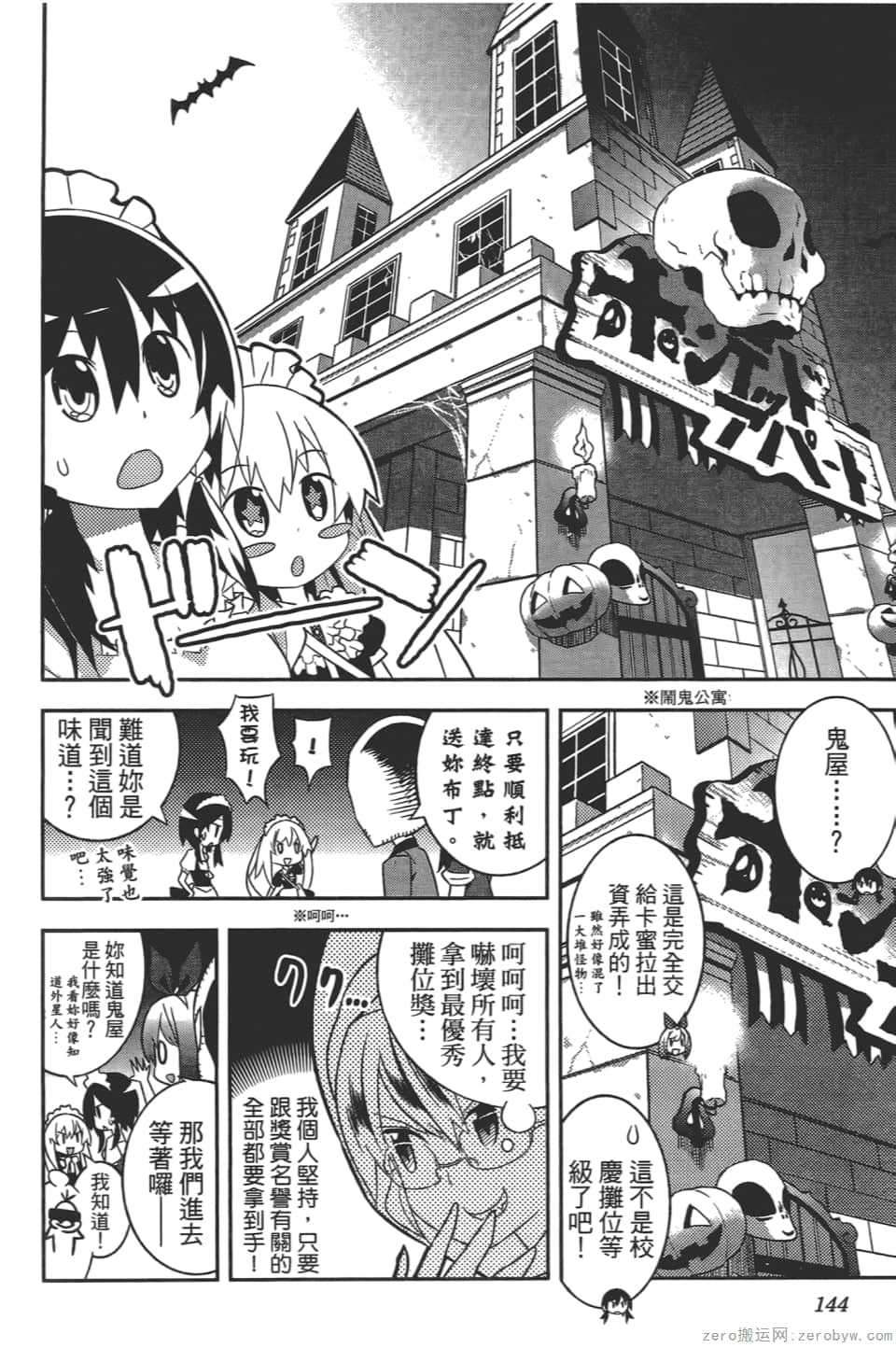 Page 148