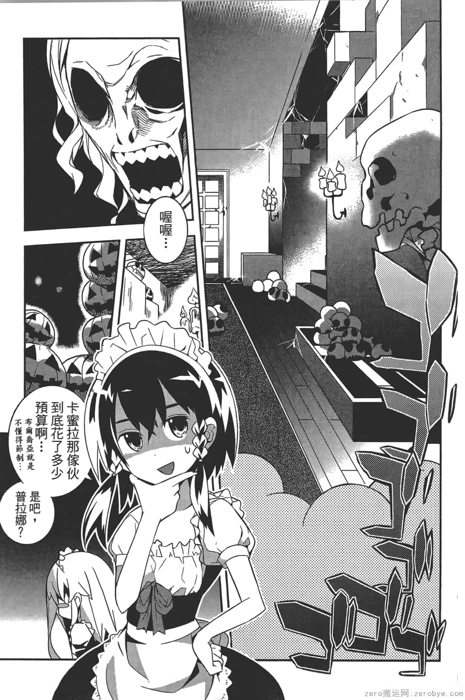 Page 149