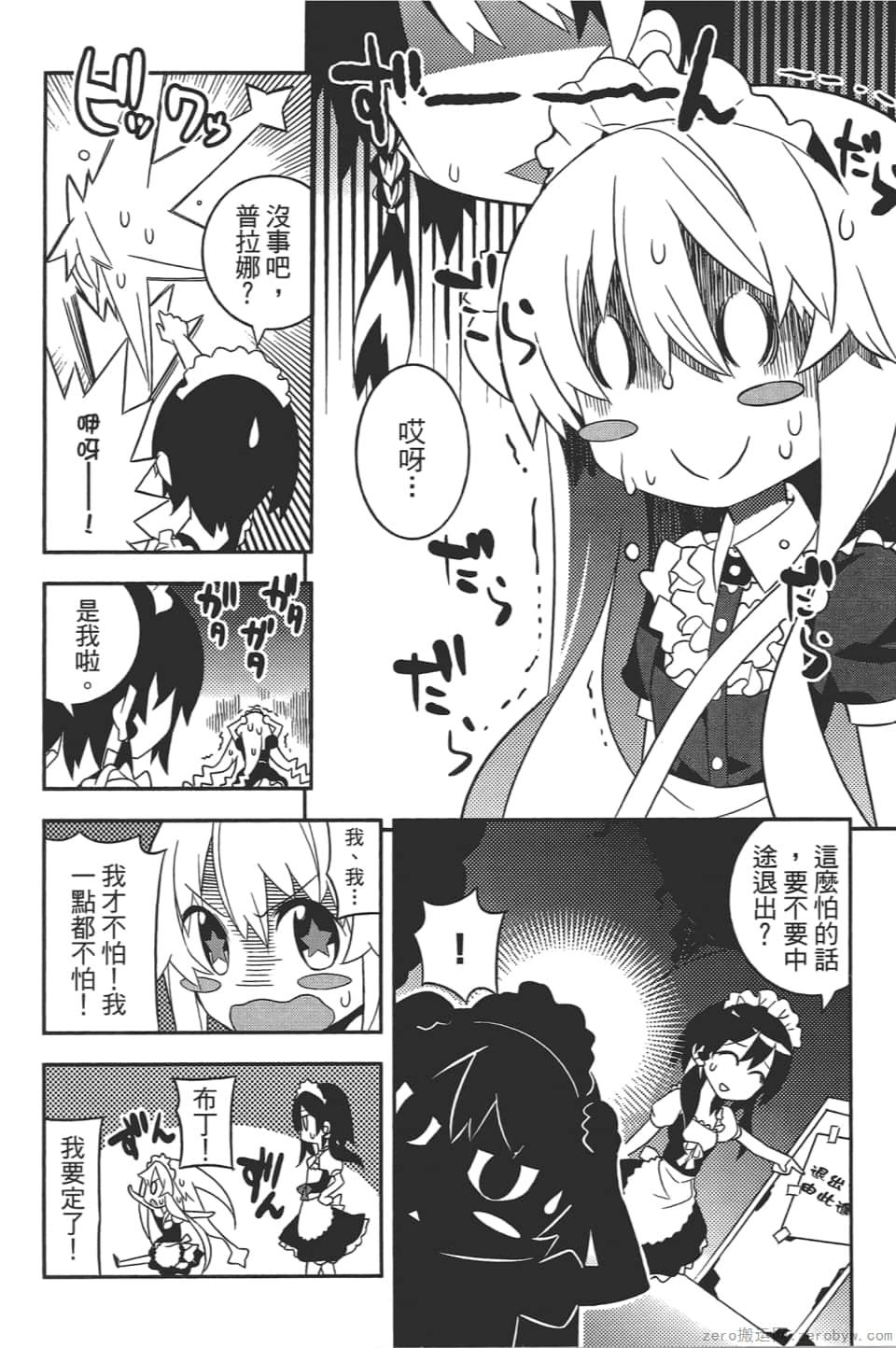Page 150