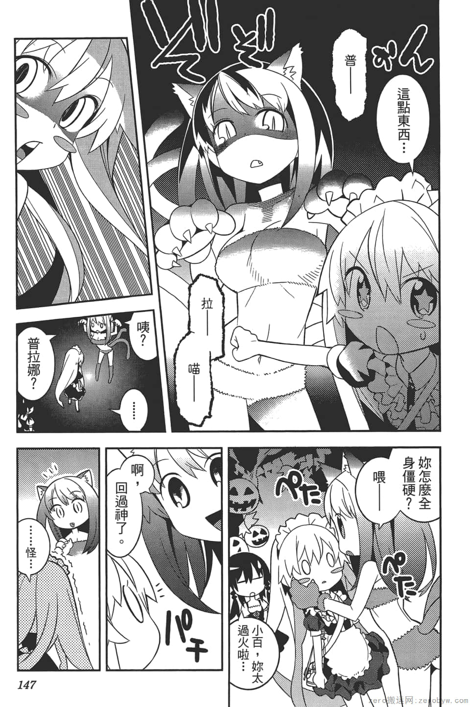 Page 151