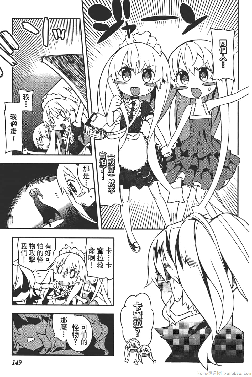 Page 153