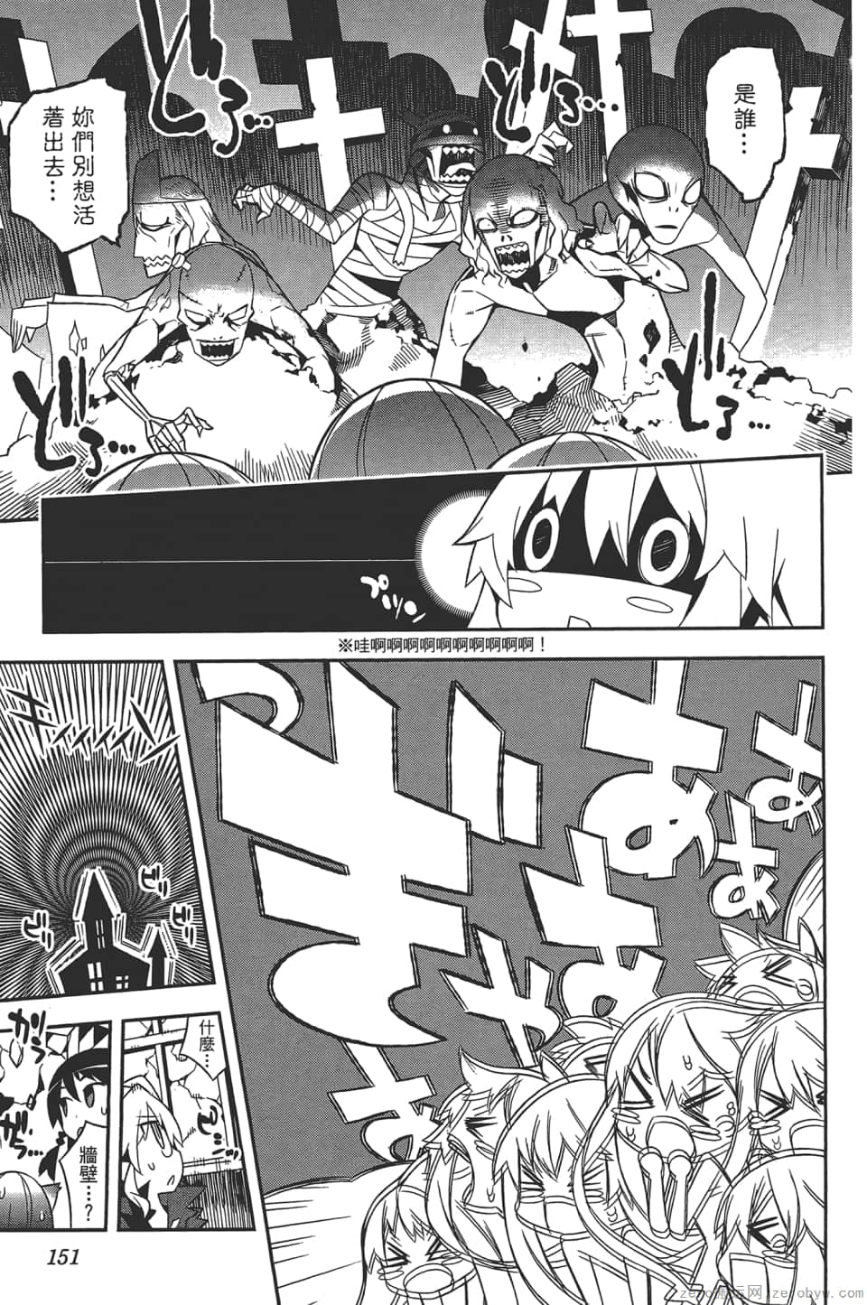 Page 155