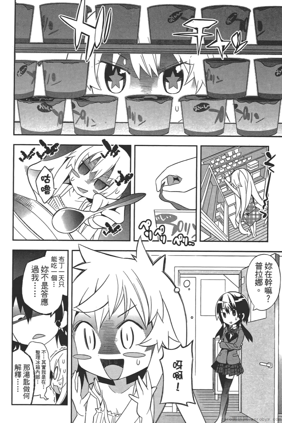 Page 158