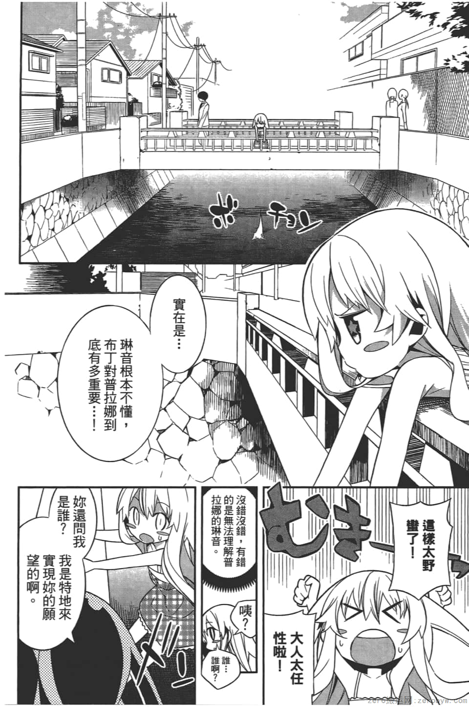 Page 160