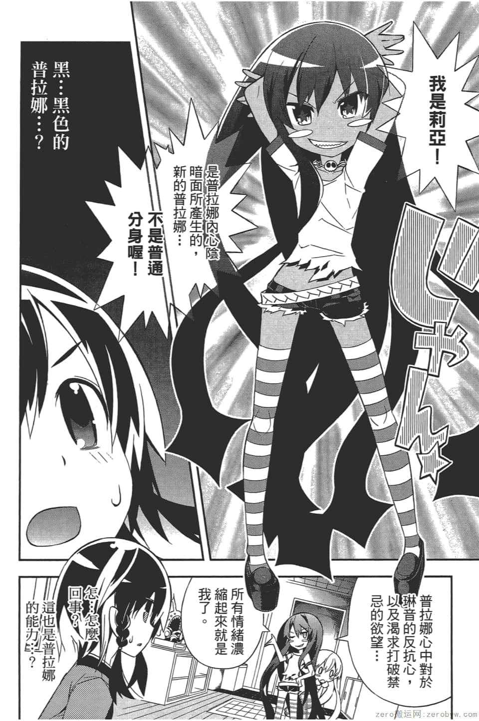 Page 162