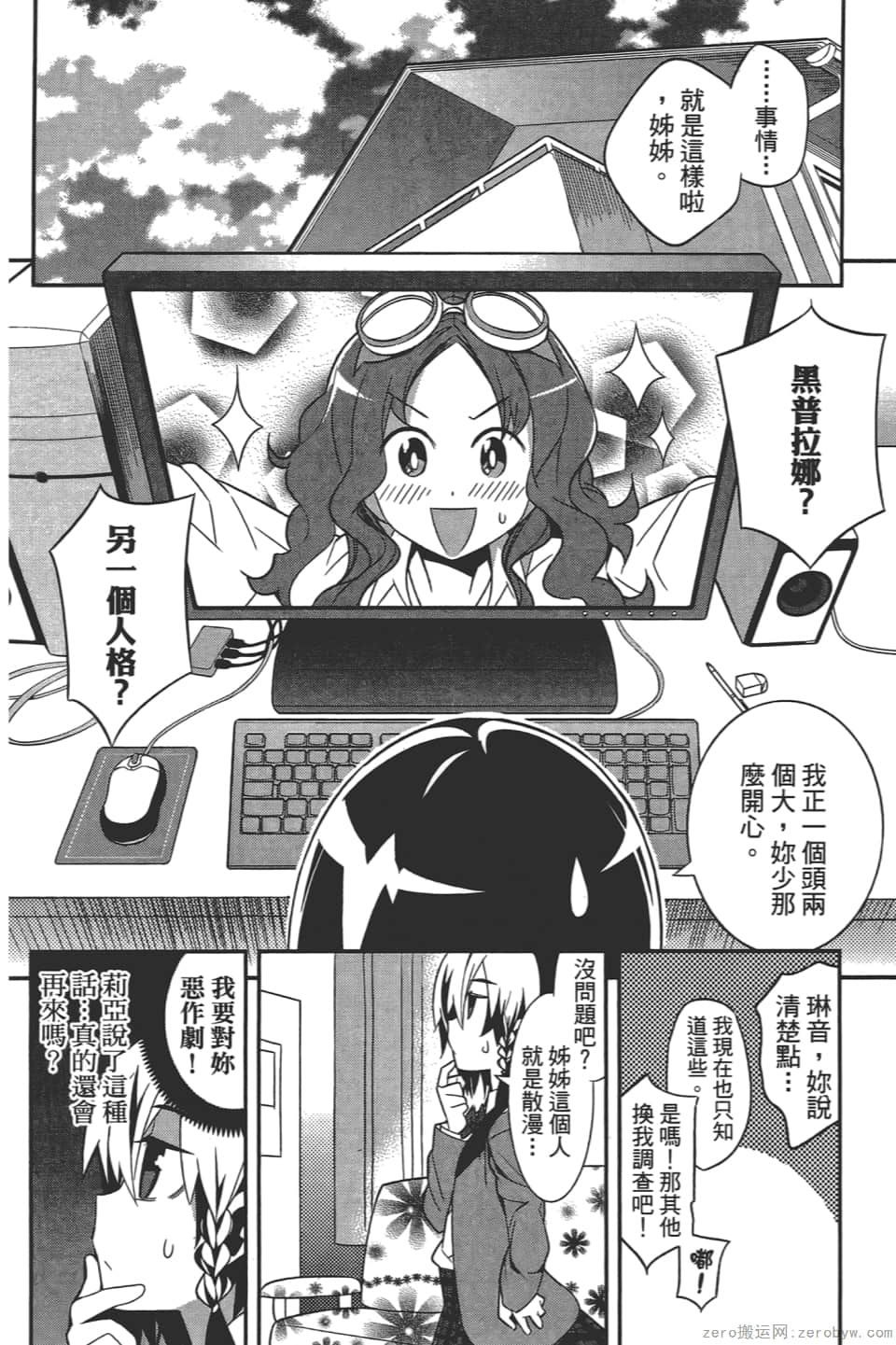 Page 164