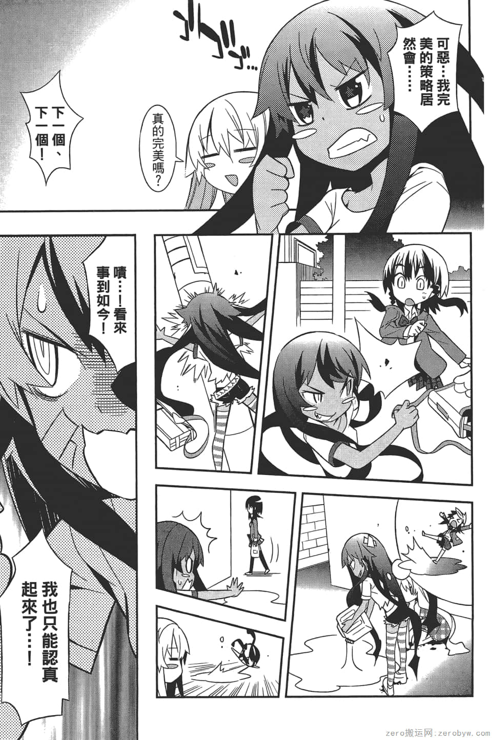 Page 167