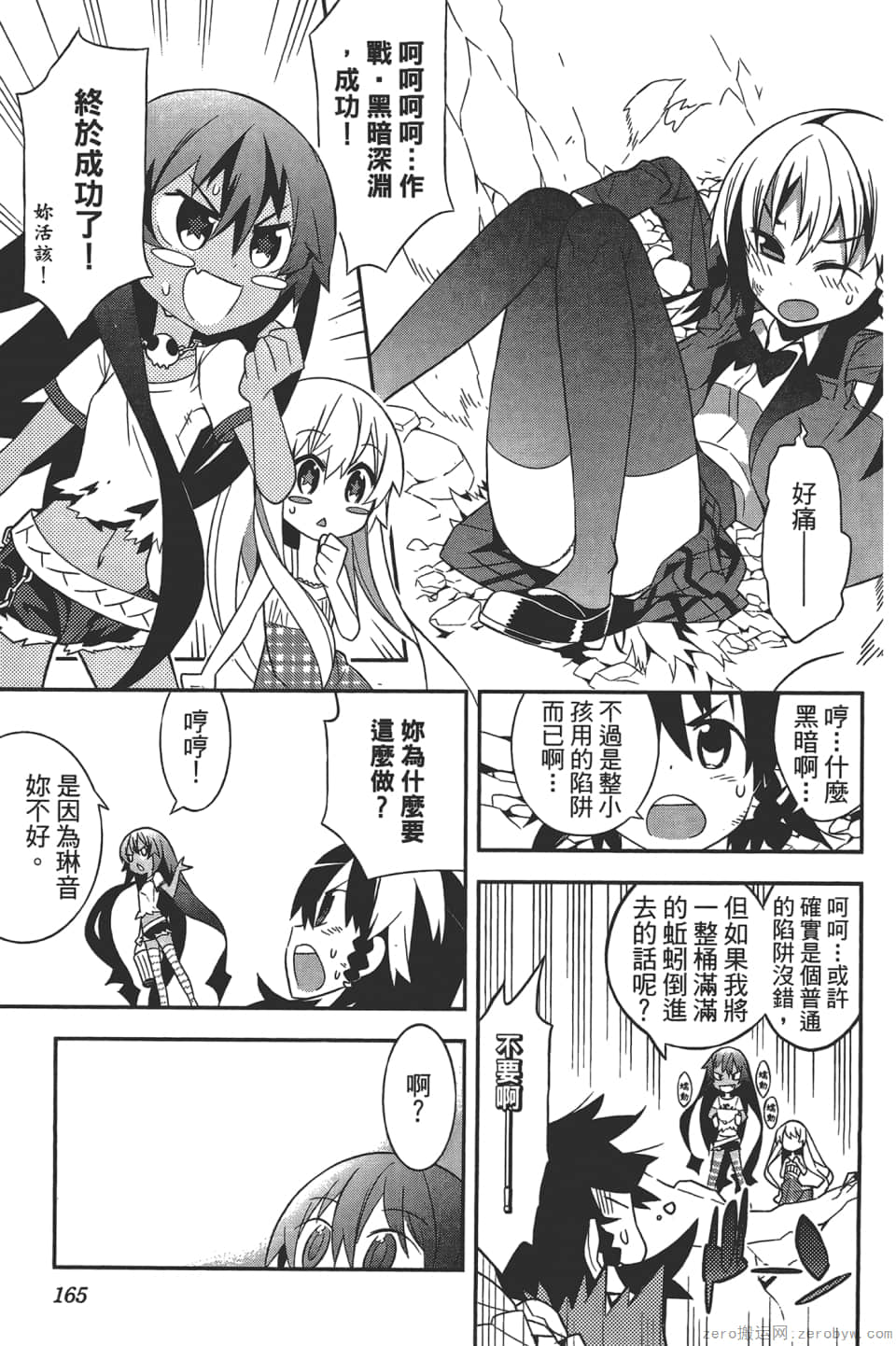 Page 169