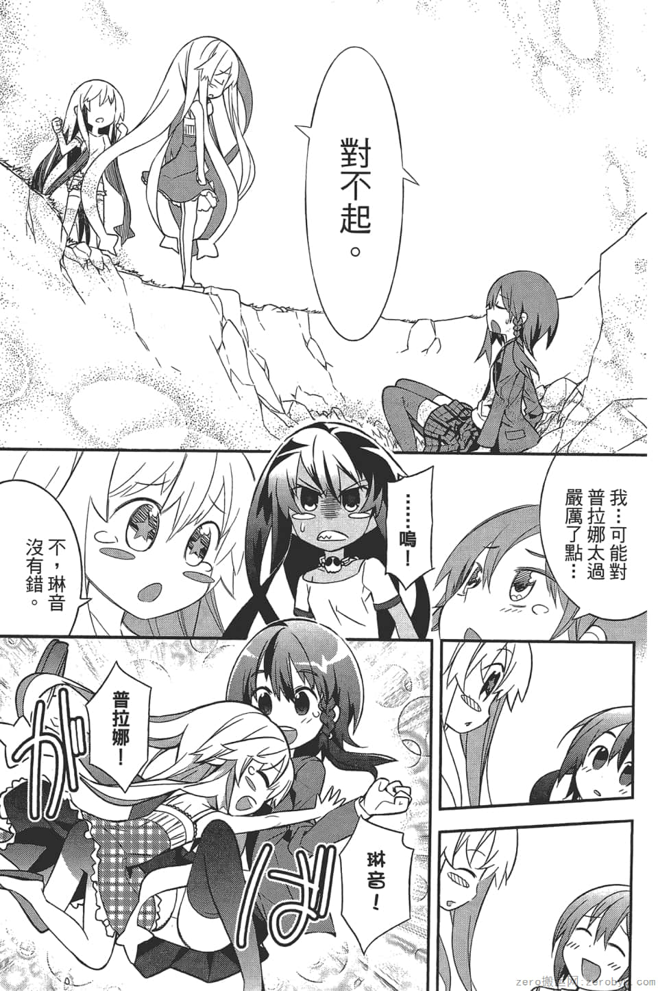 Page 171