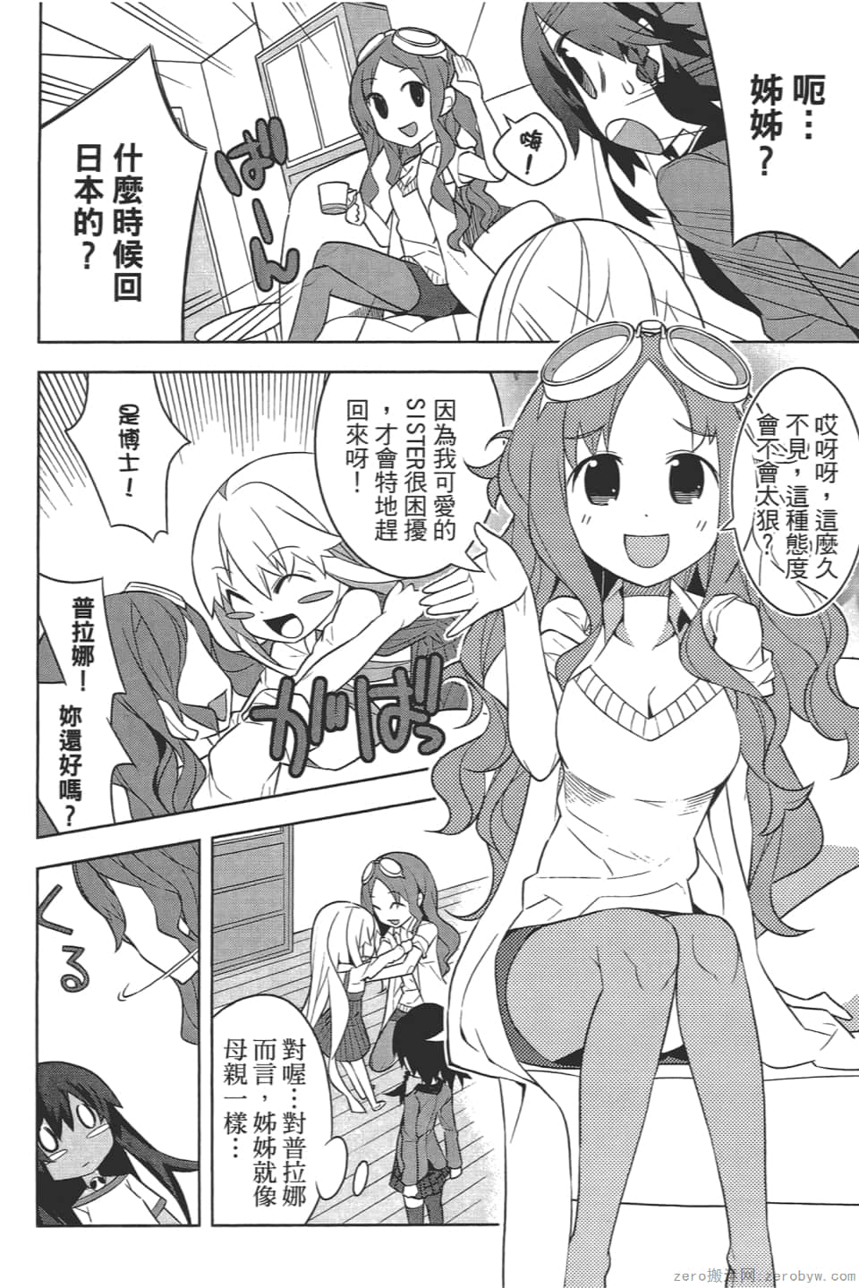Page 178