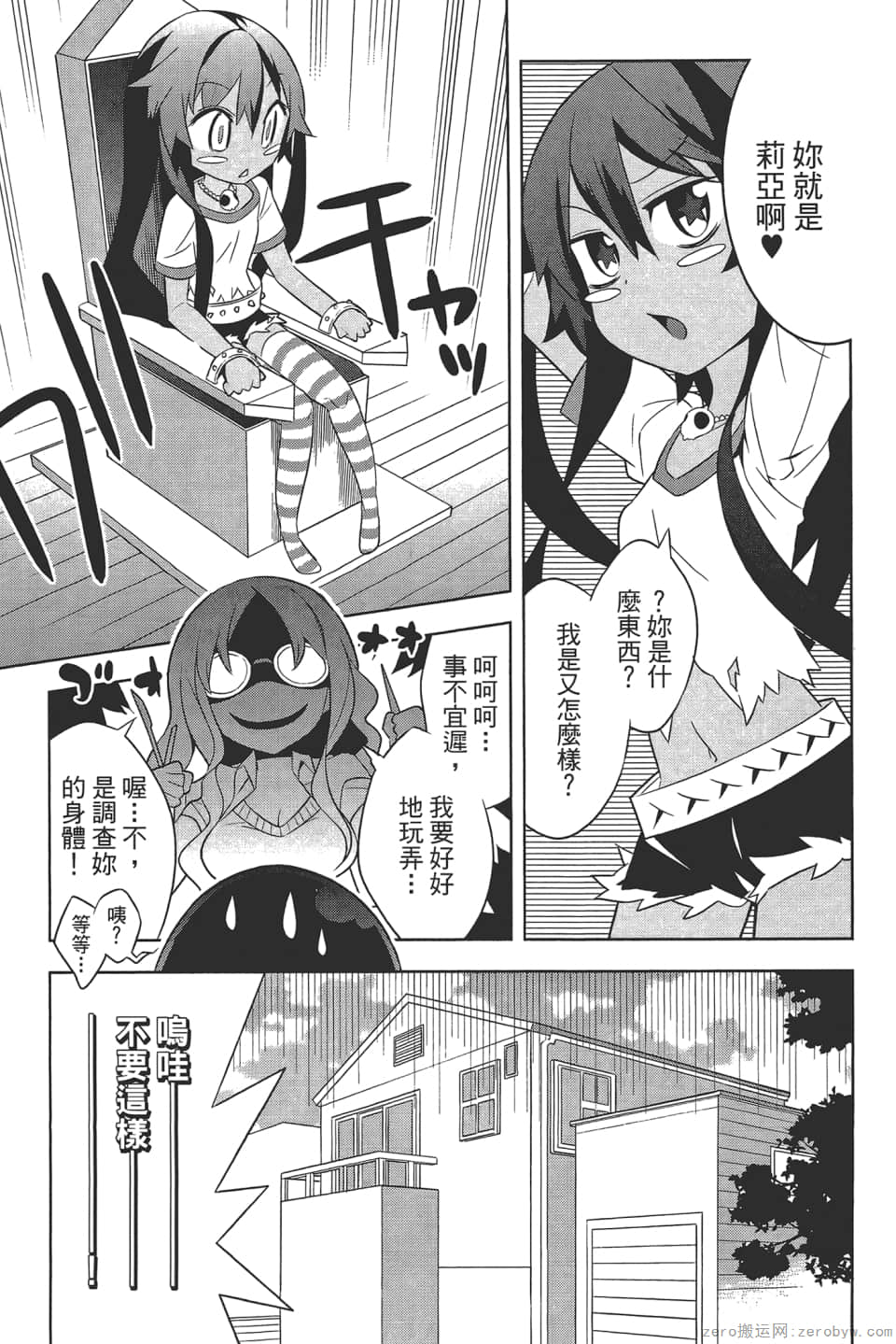 Page 179