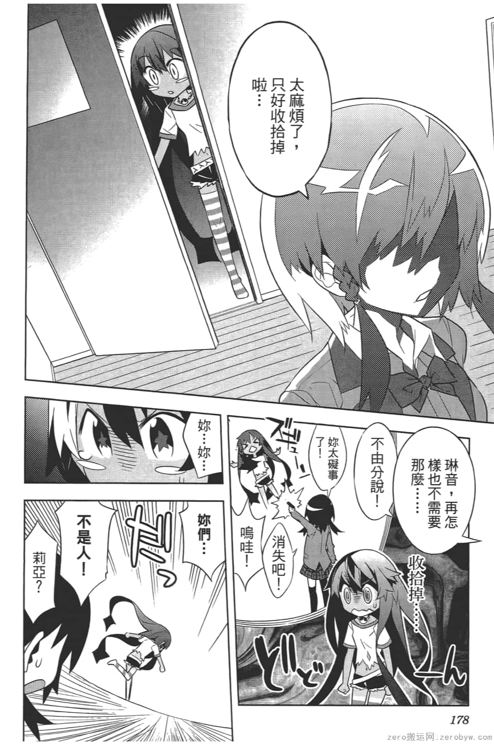 Page 182