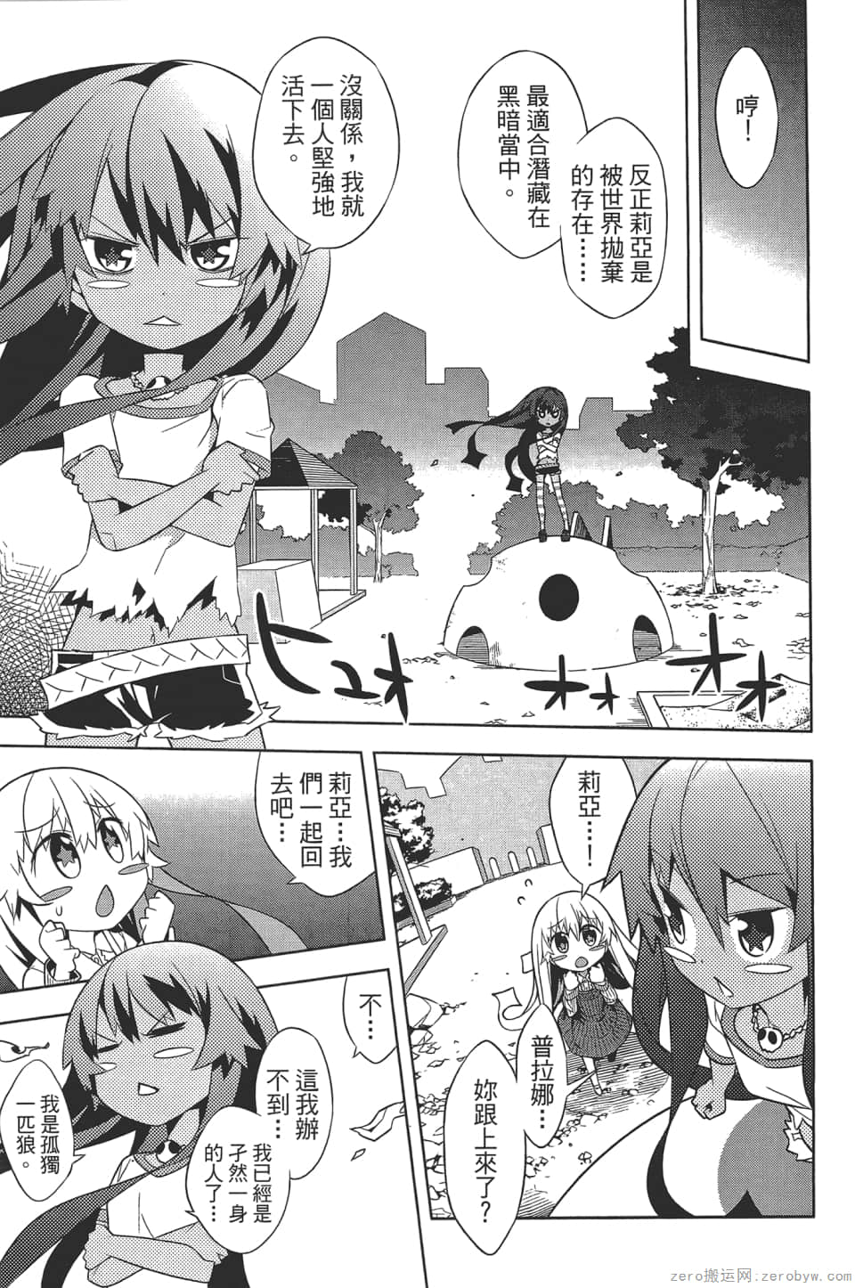 Page 183