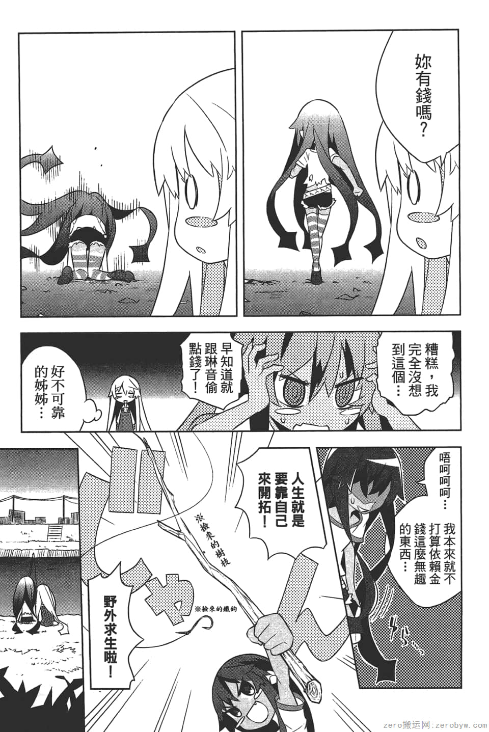 Page 185