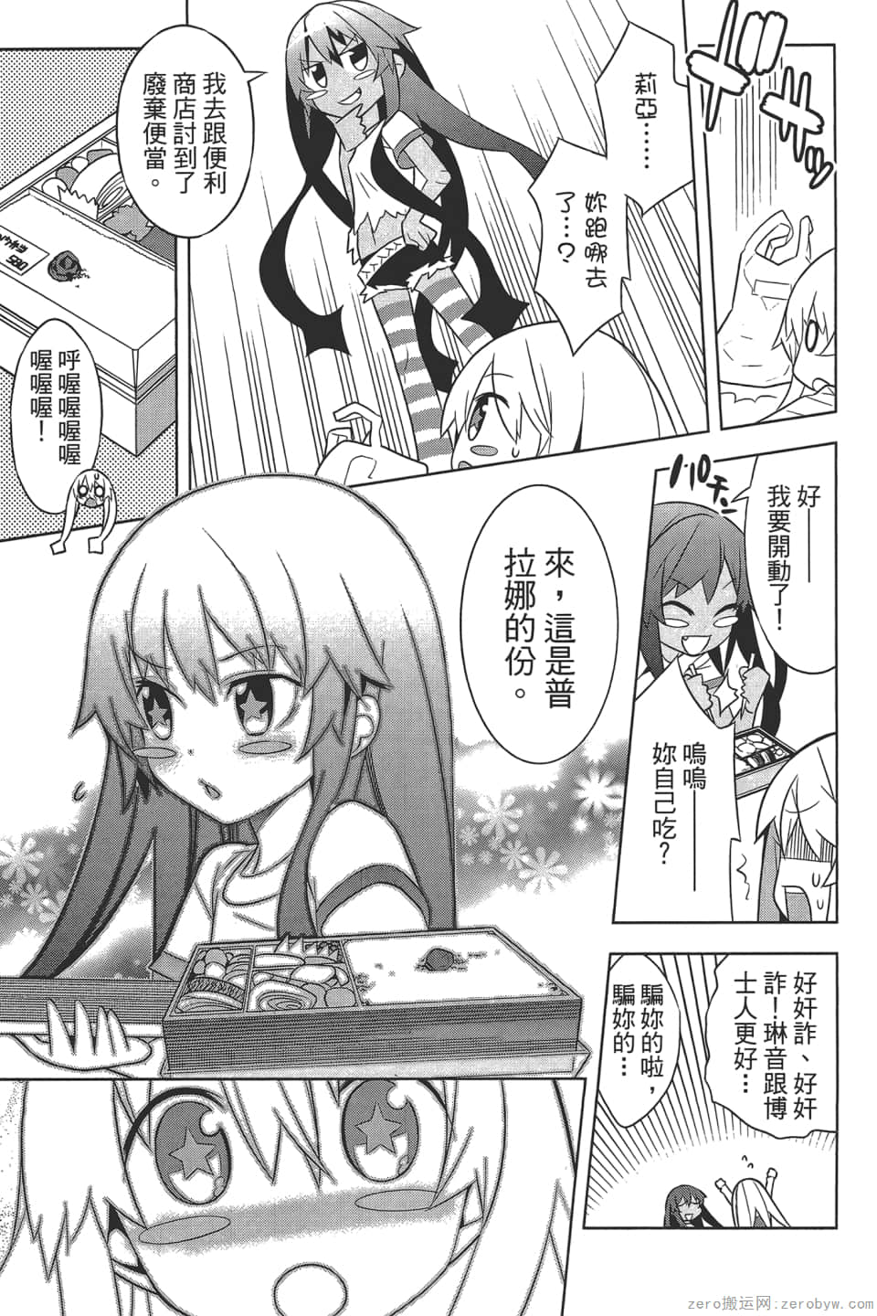 Page 187
