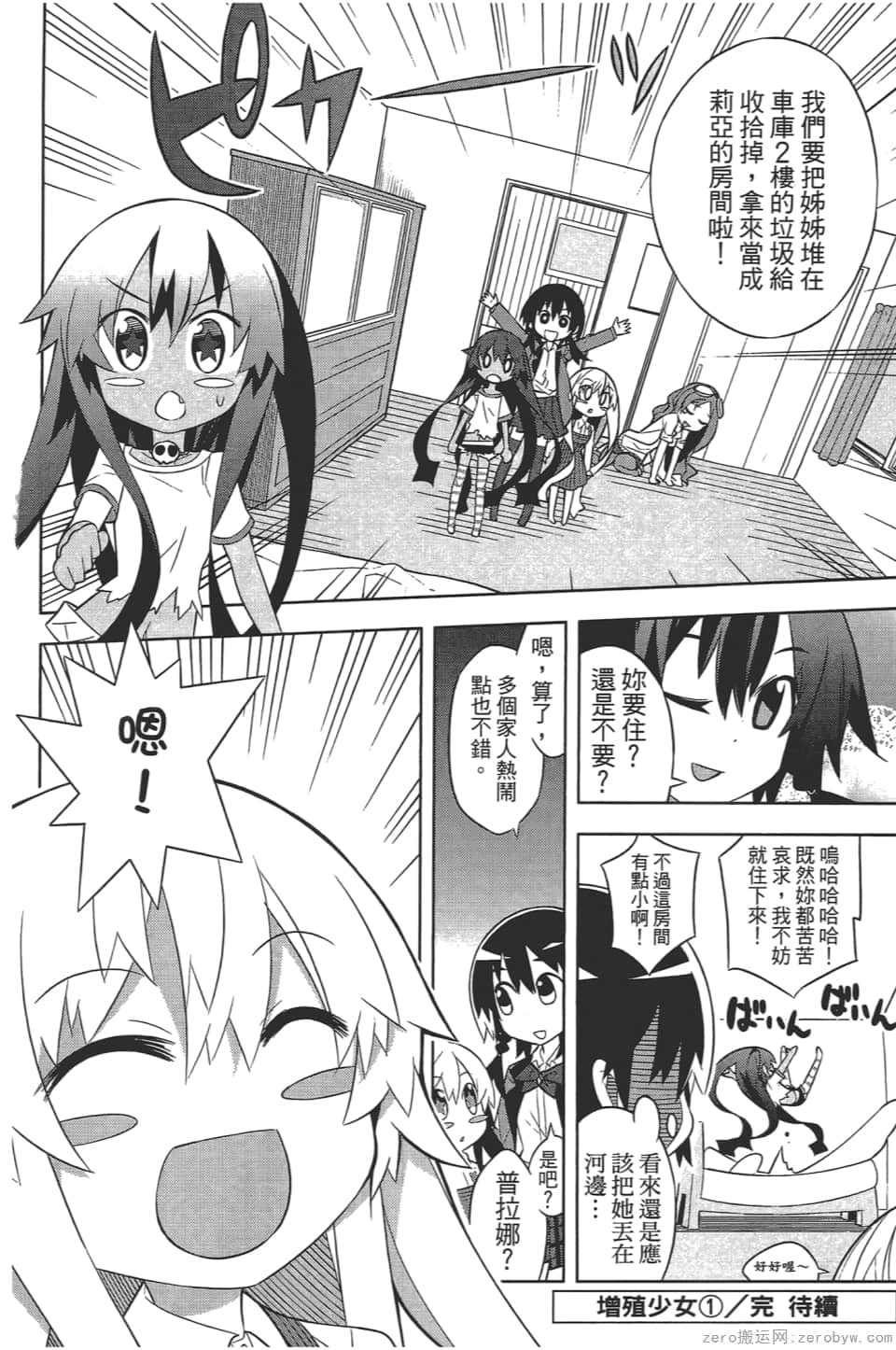 Page 190