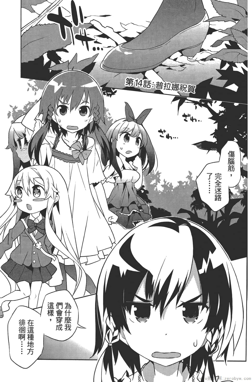 Page 41