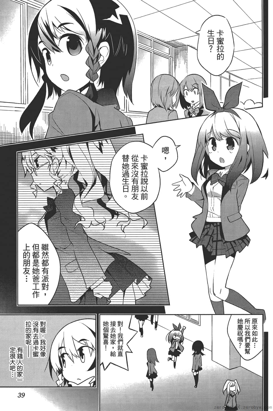Page 43