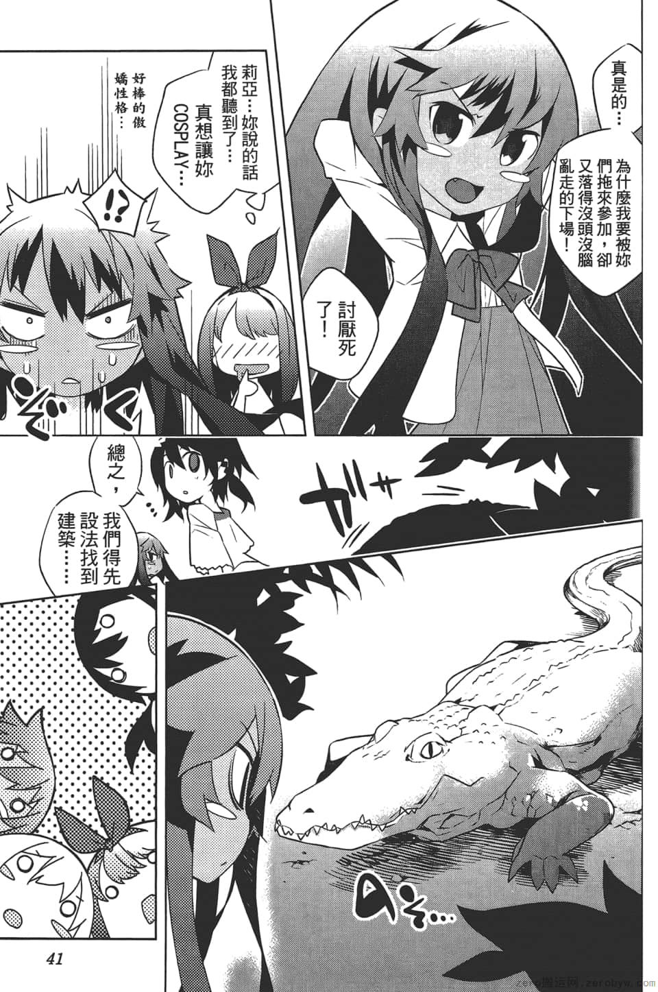 Page 45
