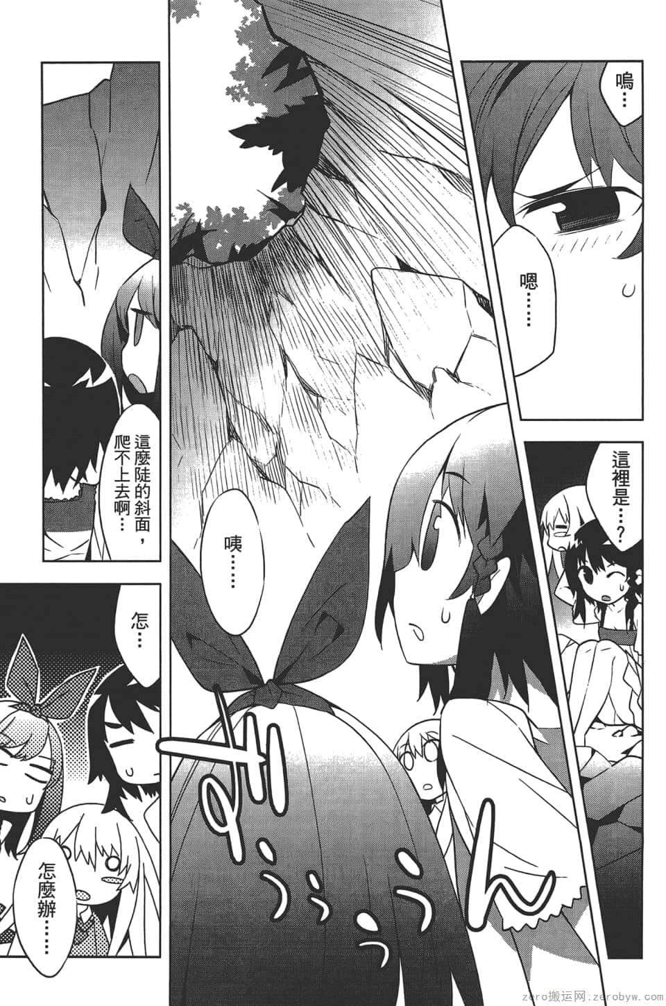 Page 49