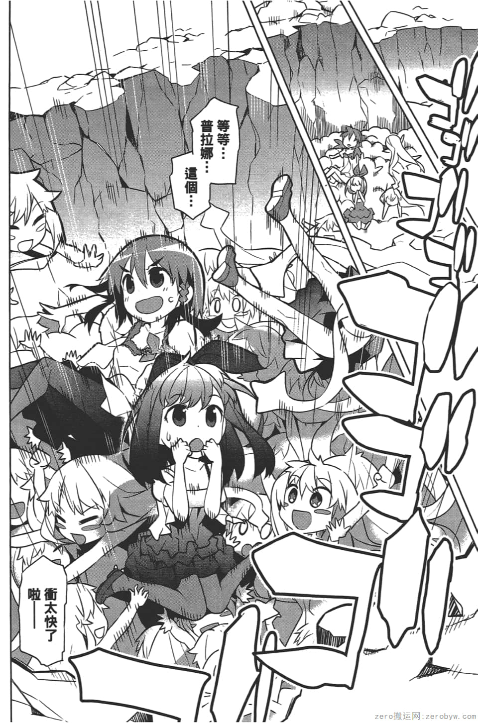 Page 52