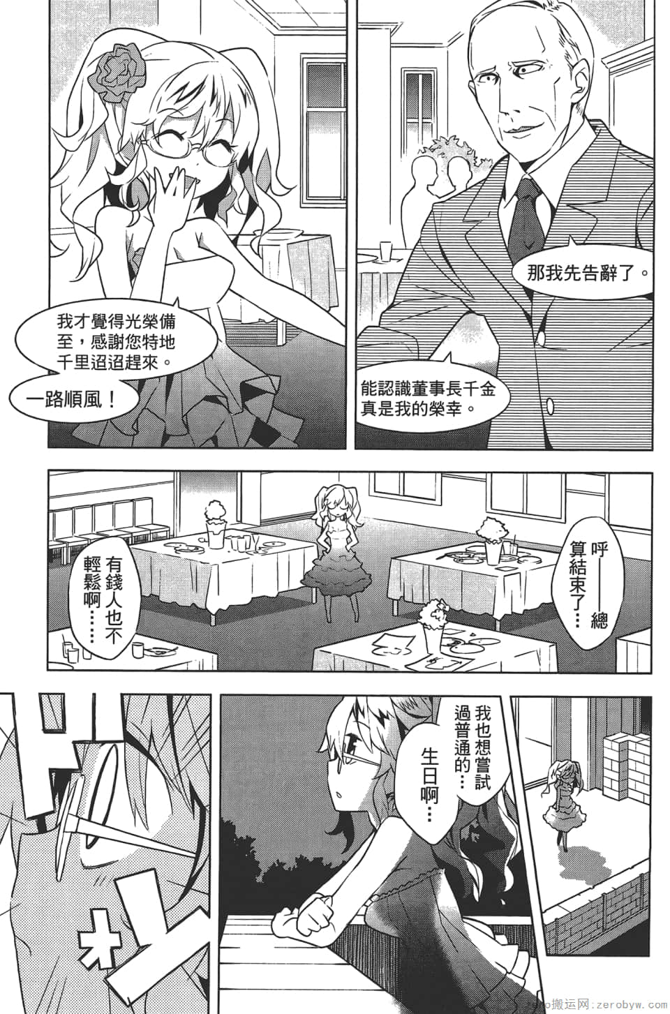 Page 53