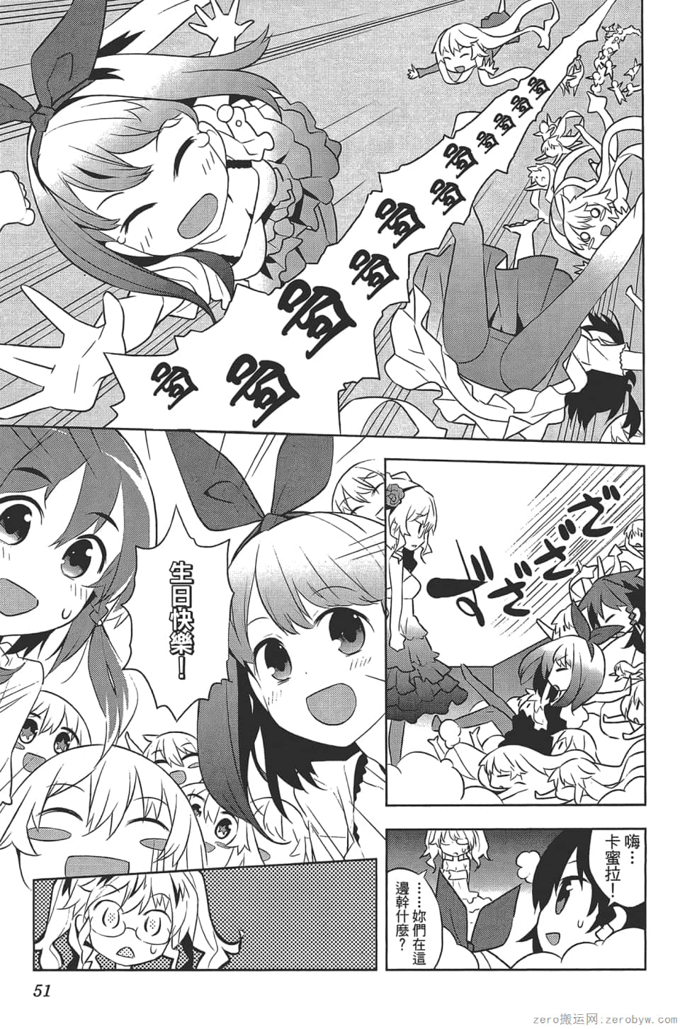 Page 55