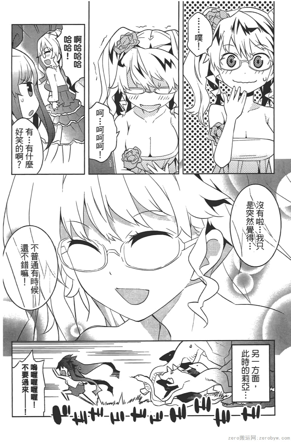 Page 56