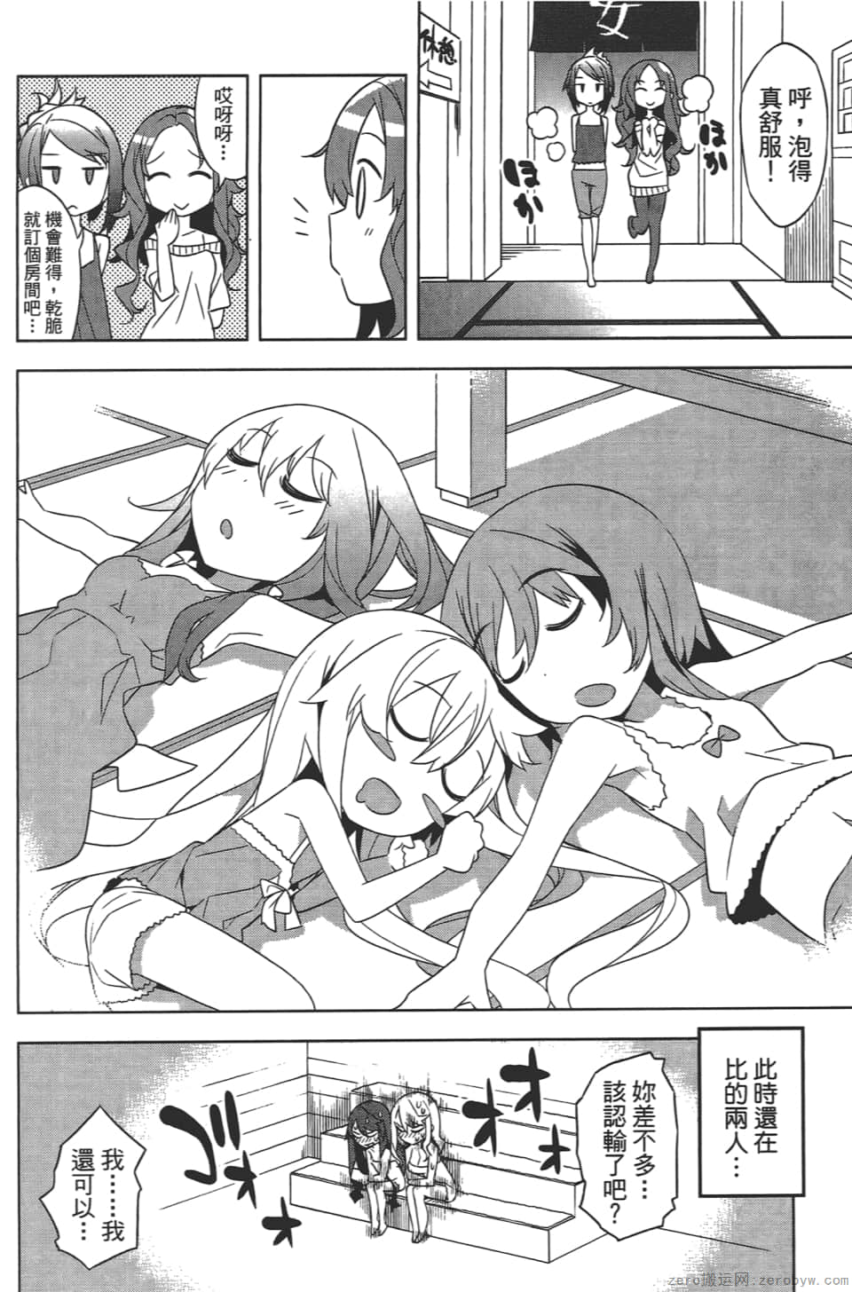 Page 72
