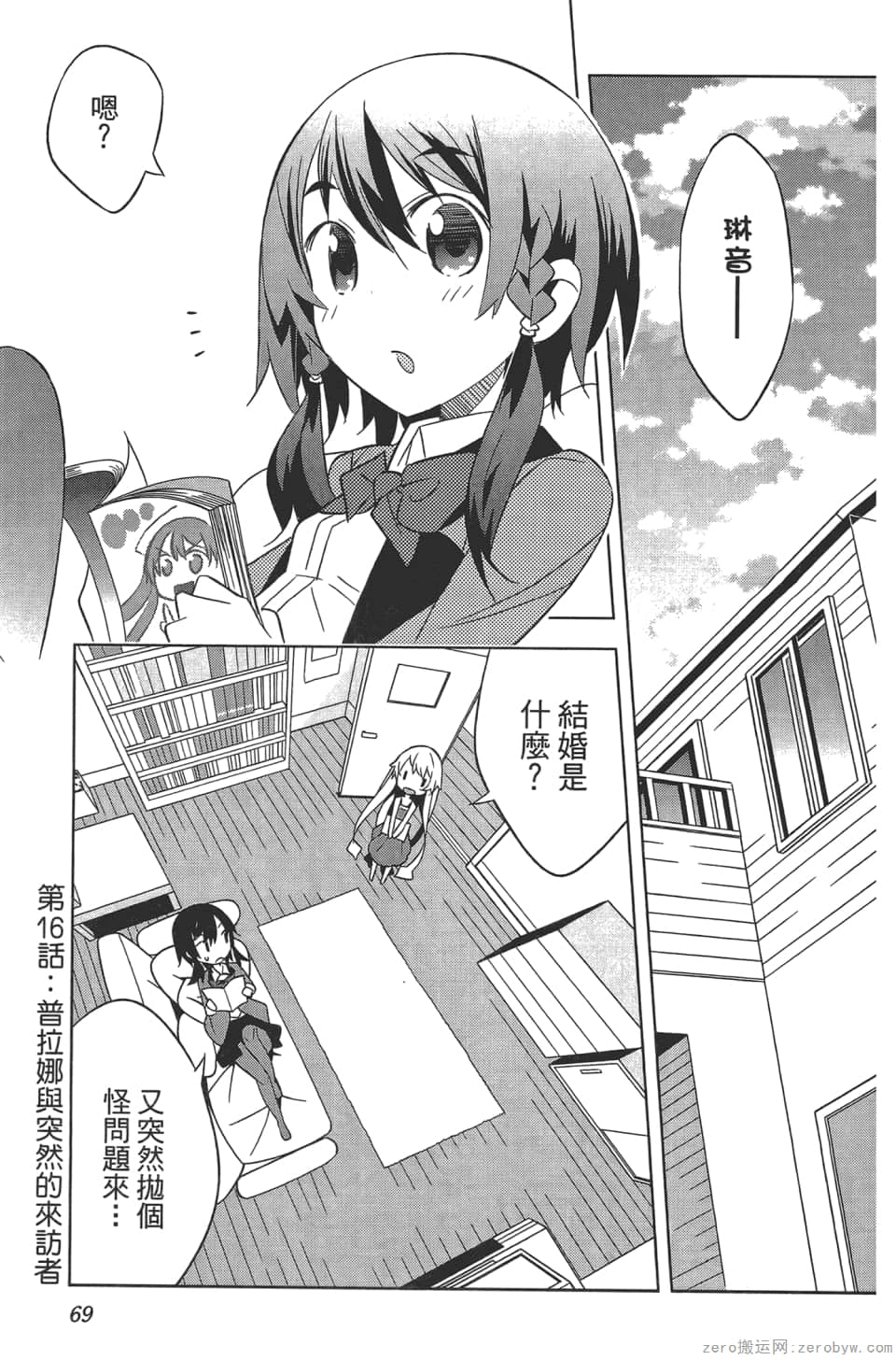 Page 73