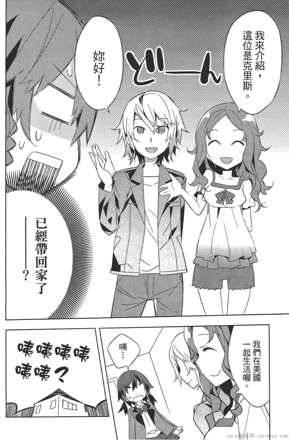 Page 76