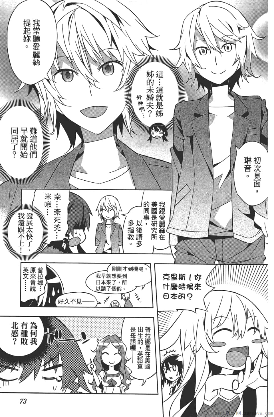 Page 77