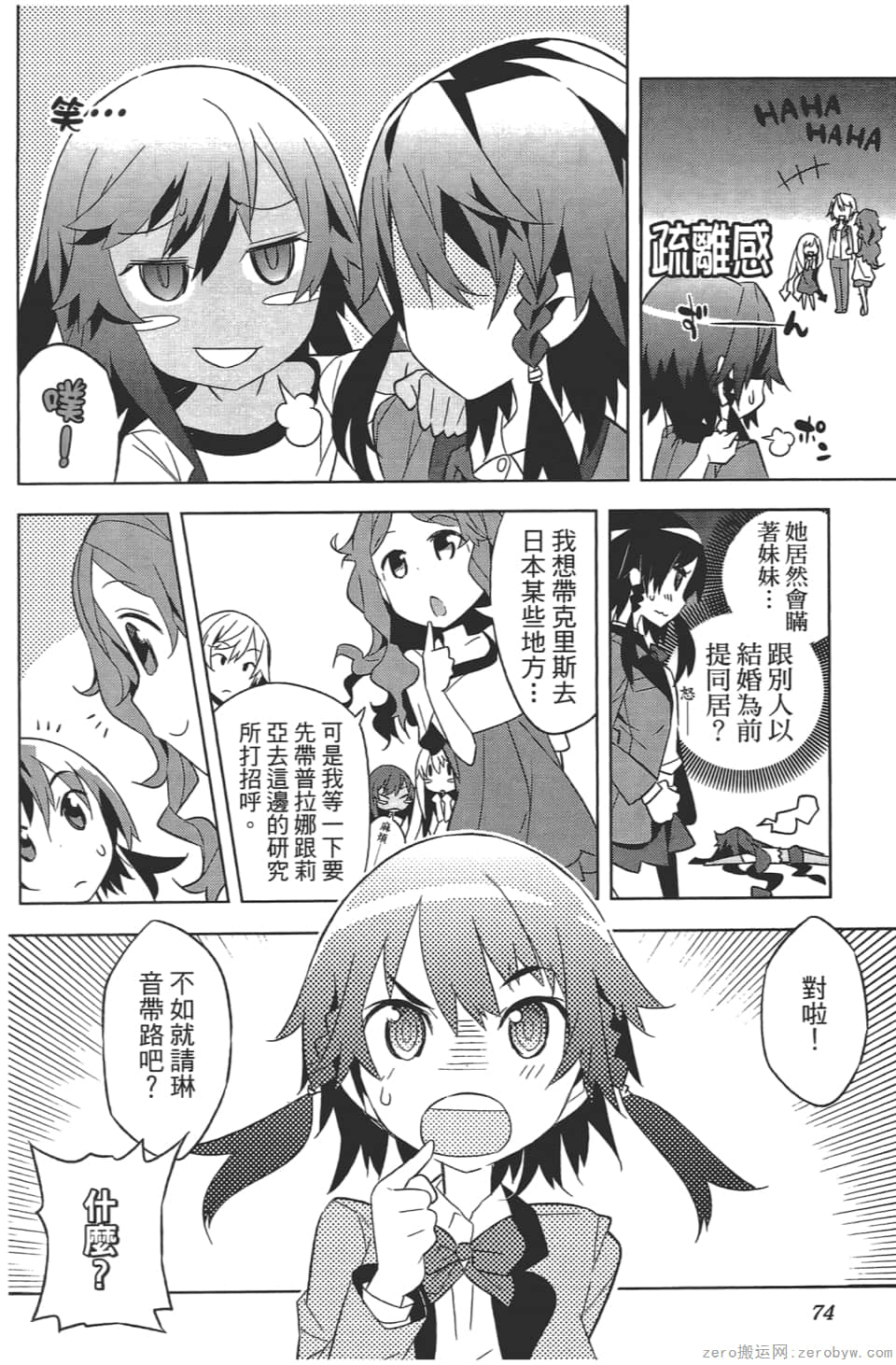 Page 78