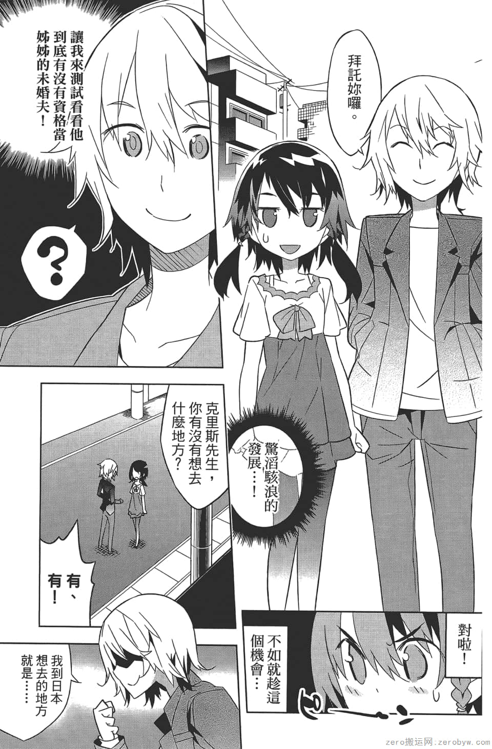 Page 79