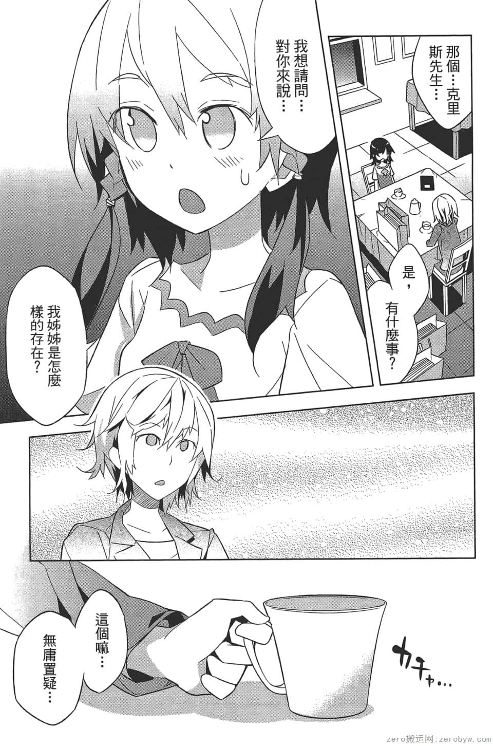 Page 83