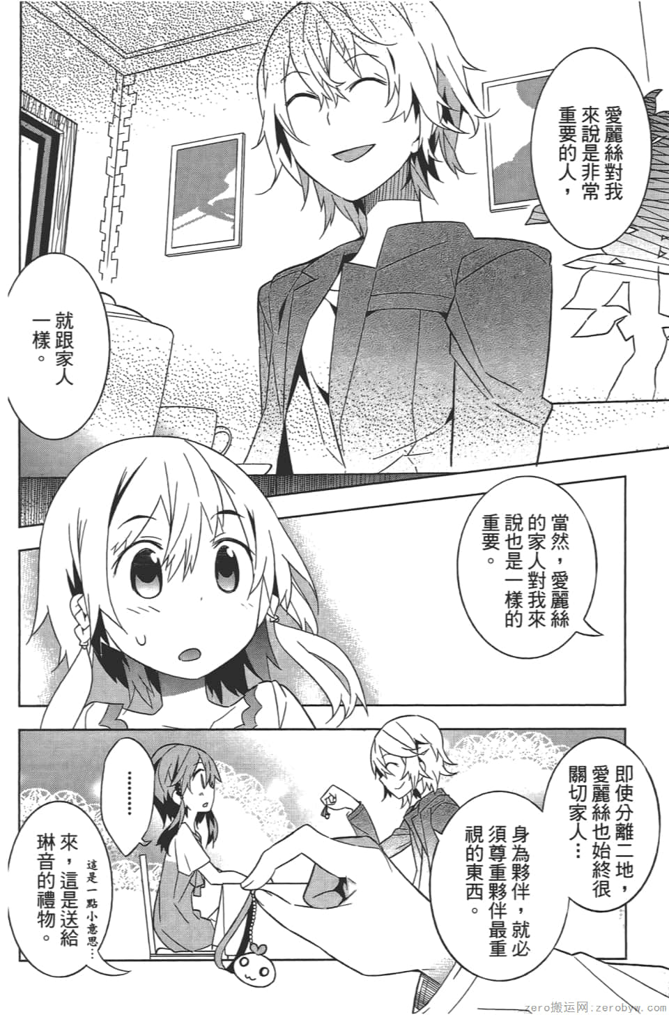 Page 84