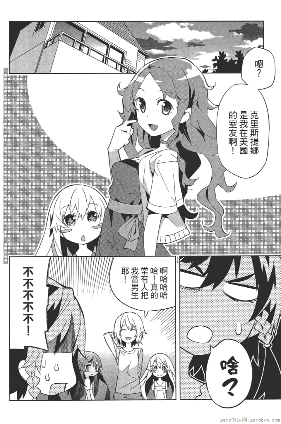 Page 86