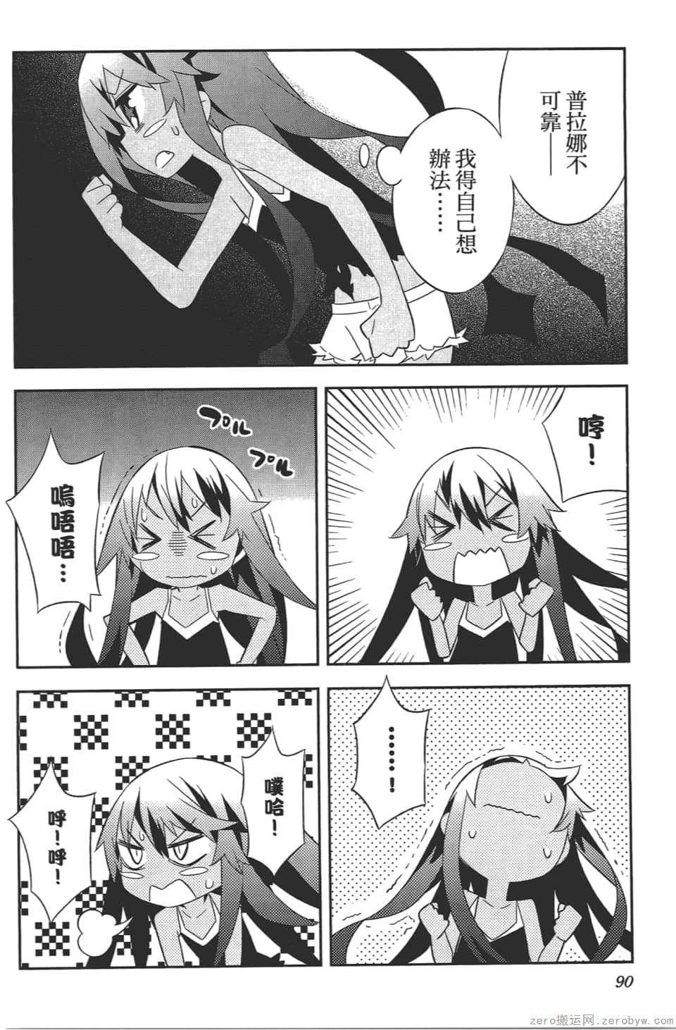 Page 94