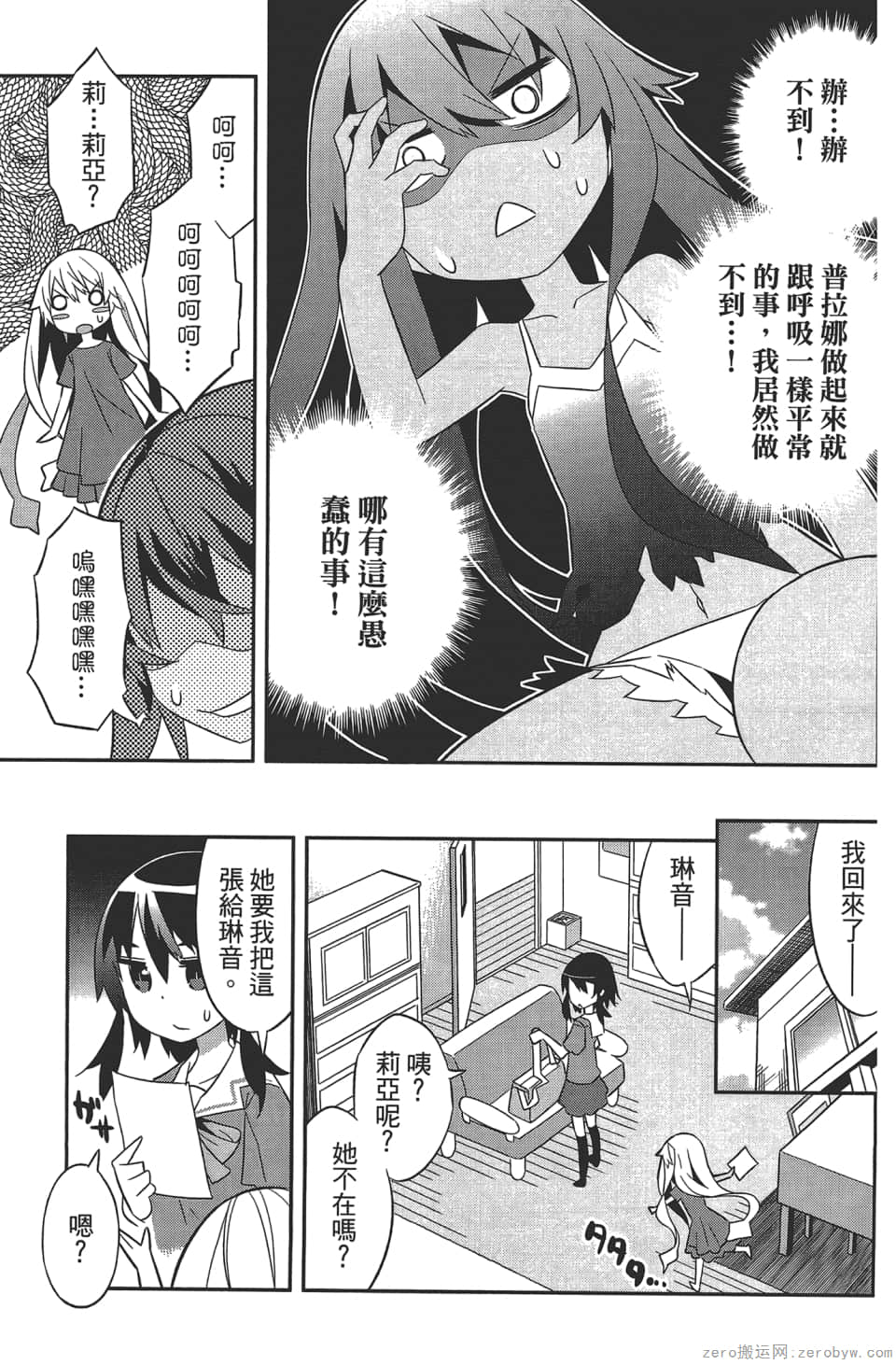 Page 95