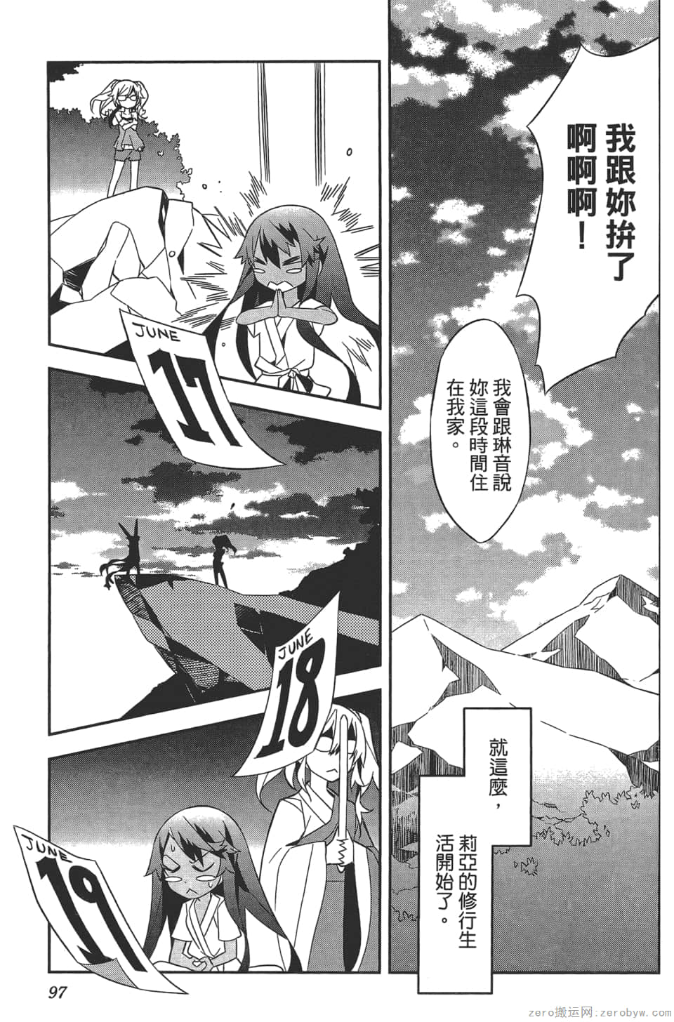 Page 101