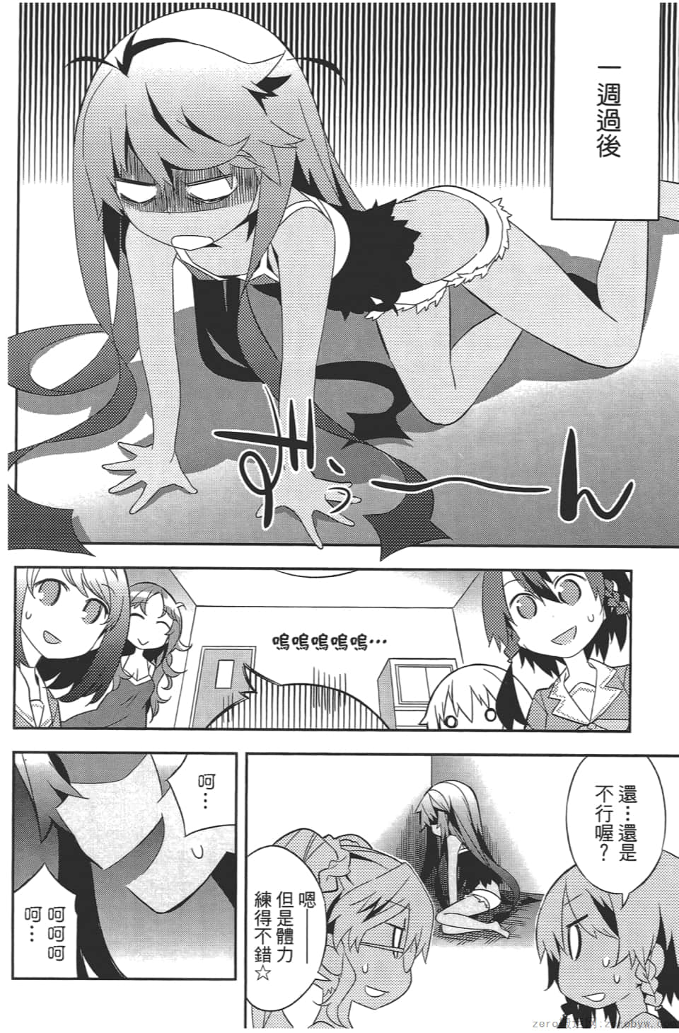 Page 102