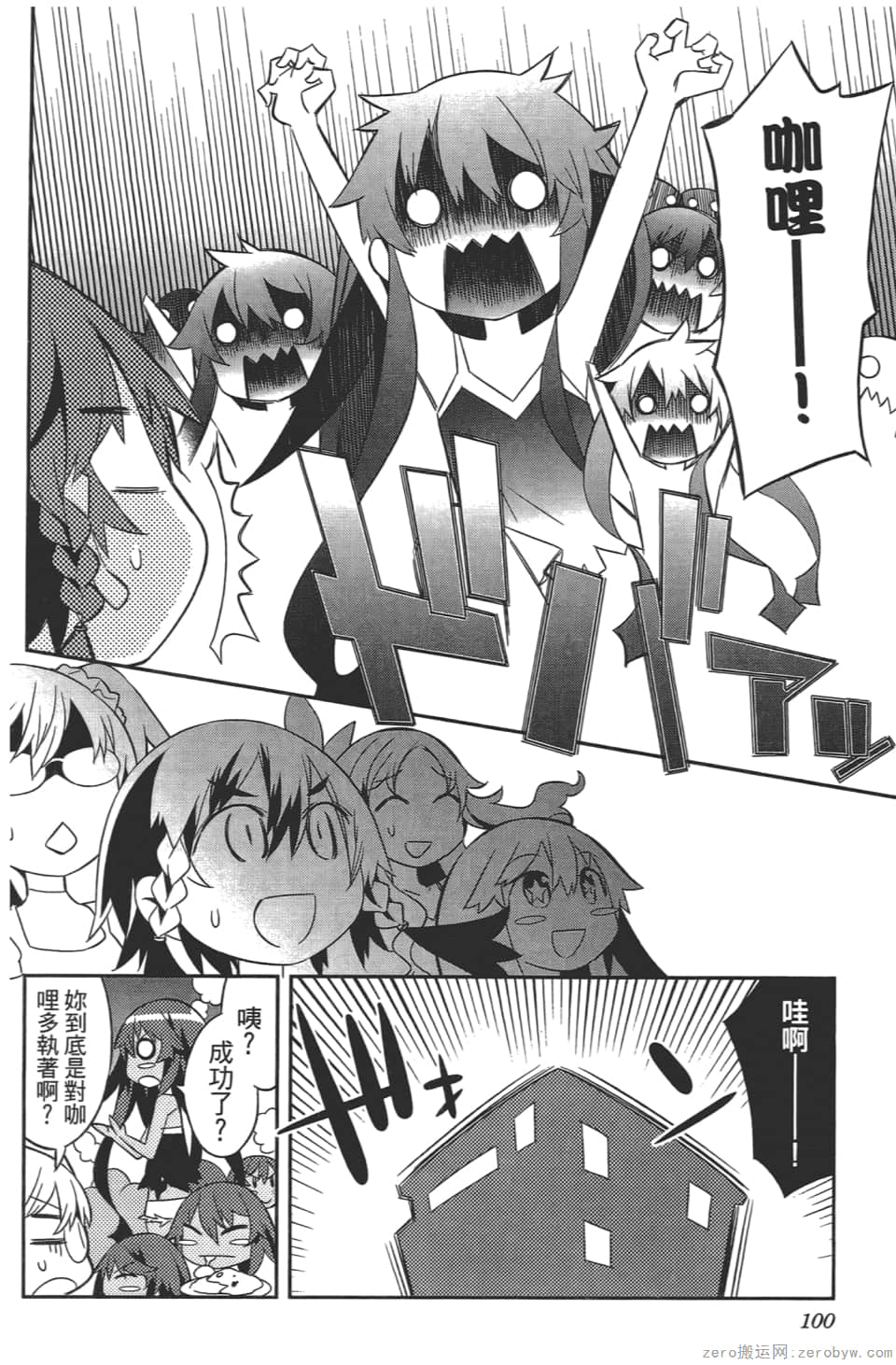 Page 104